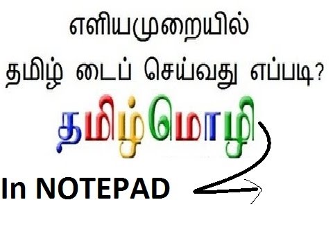 Tamil typing bamini font unicode